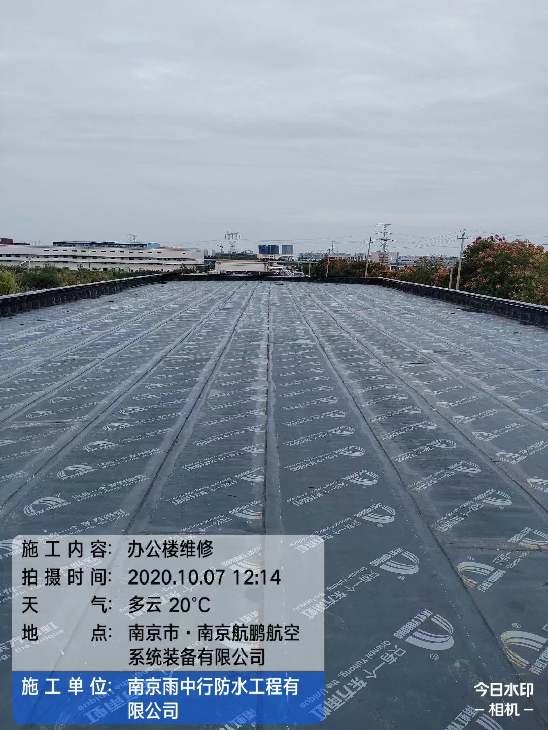 潜江经济开发区屋面防水维修公司