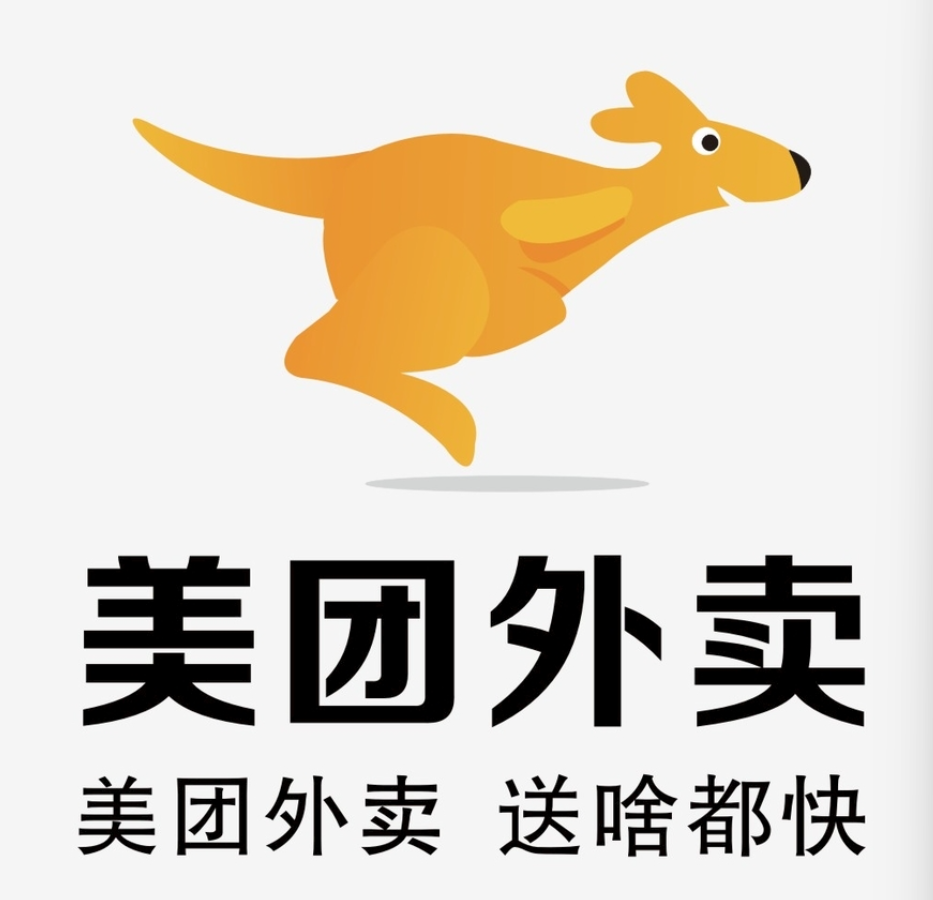 潜江经济开发区美团集团