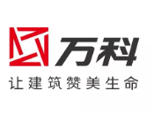 潜江经济开发区万科集团